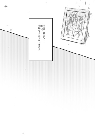 Cherish & Kiss Page #38