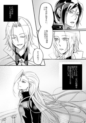 Cherish & Kiss