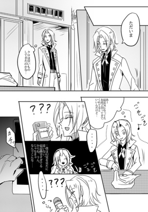 Cherish & Kiss