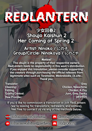 Shoujo Kaishun 2 | Her Coming of Spring 2 Page #33