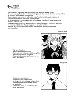 Shoujo Kaishun 2 | Her Coming of Spring 2 Page #5