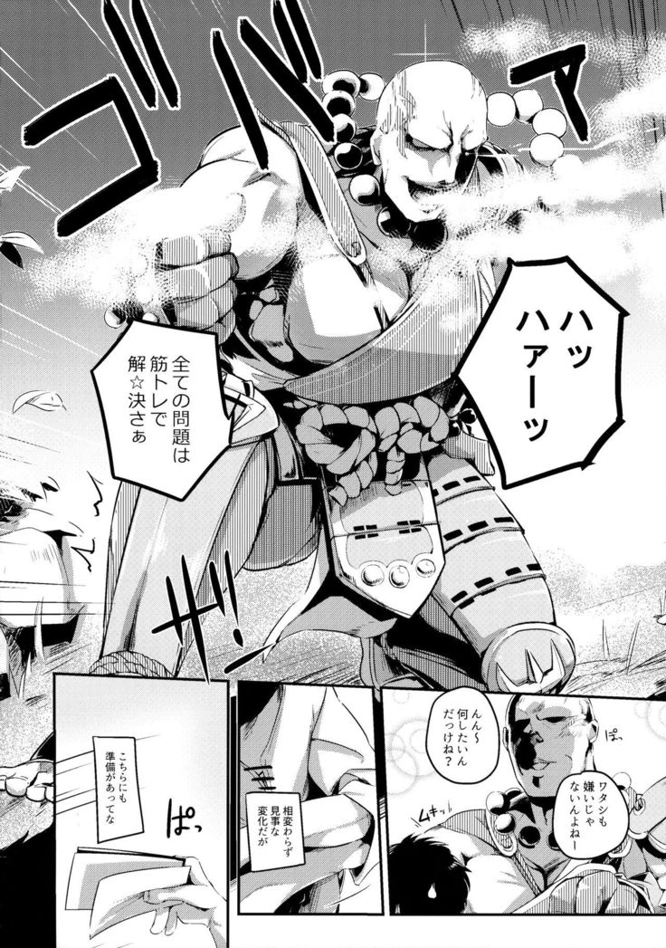 おのぼり祝詞