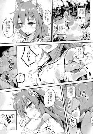 Image 5589300