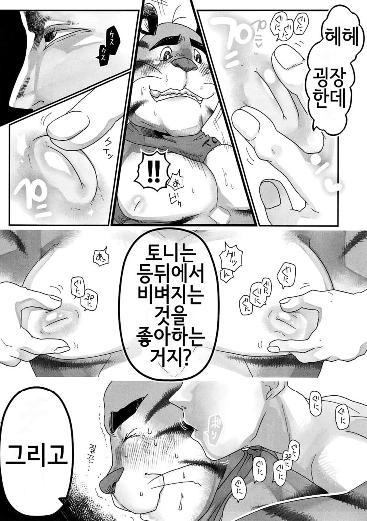 トラチチ搾乳