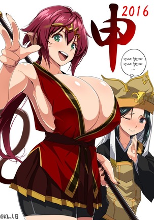 Manga & Artist CG By Kloah - Page 5