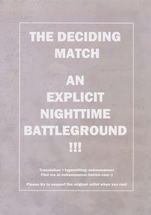 Kessen Yoru no Sei Senjou | The Deciding Match An Explicit Nighttime Battleground - Page 22