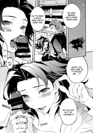 Kessen Yoru no Sei Senjou | The Deciding Match An Explicit Nighttime Battleground - Page 4