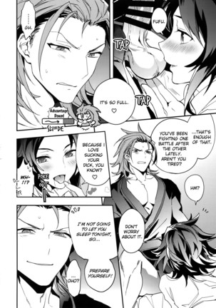 Kessen Yoru no Sei Senjou | The Deciding Match An Explicit Nighttime Battleground Page #5