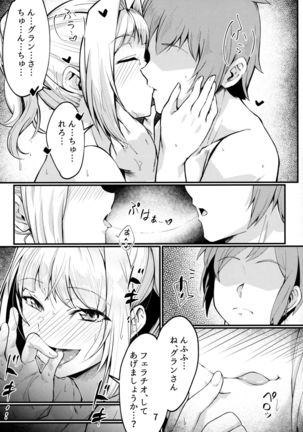 Mirin-chan no Yukemuri Onsen Yawa Page #7