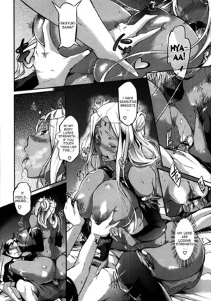 Taiyou no Hime Page #18