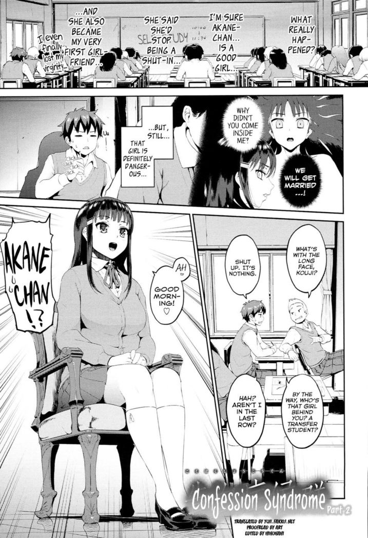 Hatuiki Syndrome Ch.03