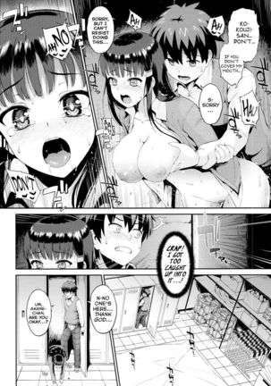 Hatuiki Syndrome Ch.03 - Page 14