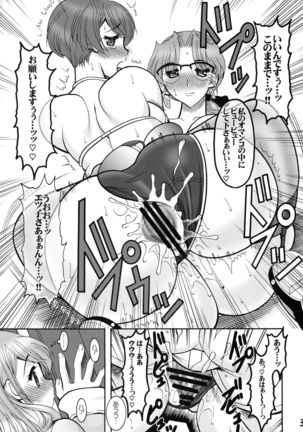 RM VS PIII Page #30