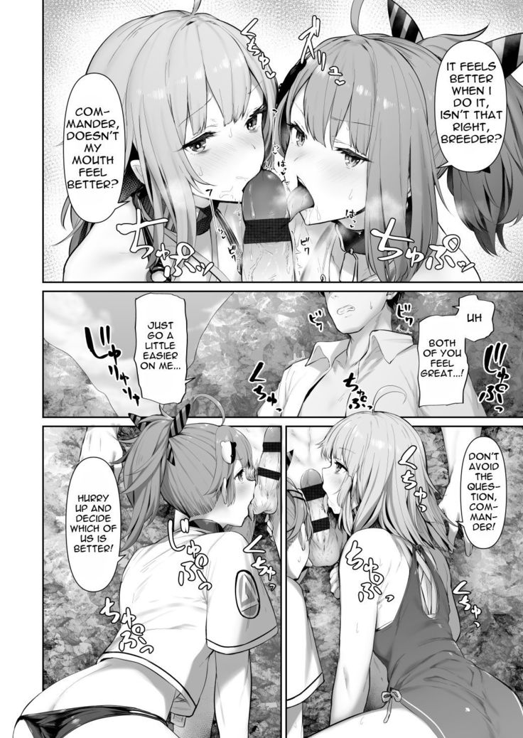 MP7 and AA-12 no