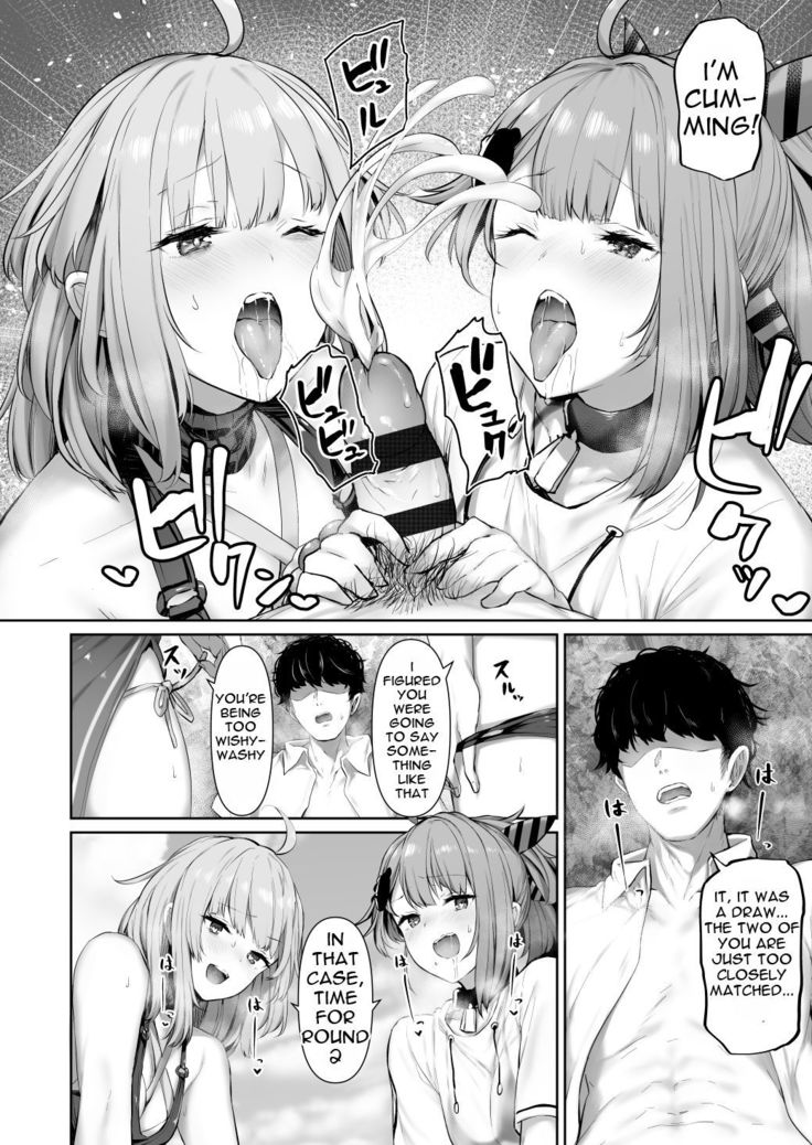 MP7 and AA-12 no