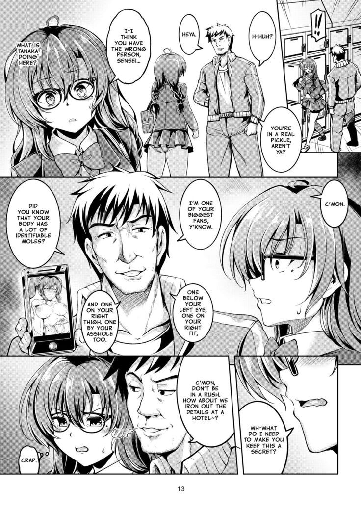 Uraaka Liver Take 1 Kyouhaku! Kouochi Seitokaichou -Yukino Kanami-