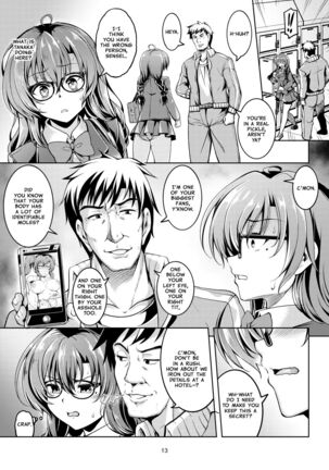 Uraaka Liver Take 1 Kyouhaku! Kouochi Seitokaichou -Yukino Kanami- Page #17