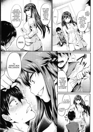 Shukusei Mattress Page #15