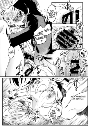 Office Noise Page #16