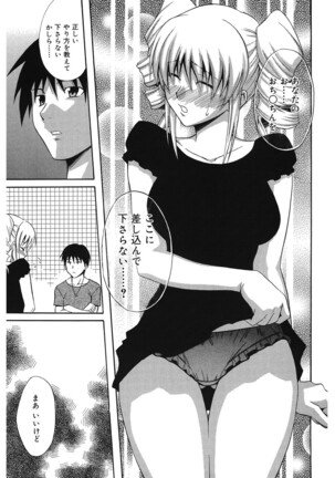 Doukyuusei no Wakai Haha Page #98