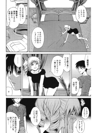 Doukyuusei no Wakai Haha Page #95