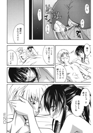Doukyuusei no Wakai Haha Page #89