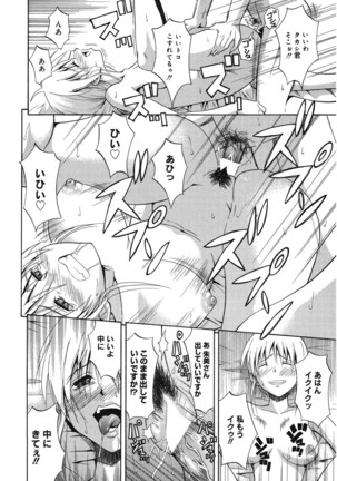Doukyuusei no Wakai Haha Page #37