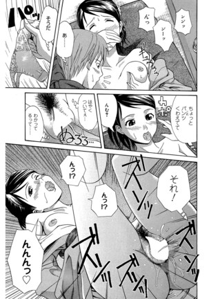 Doukyuusei no Wakai Haha Page #70