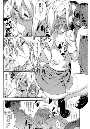 Doukyuusei no Wakai Haha Page #49