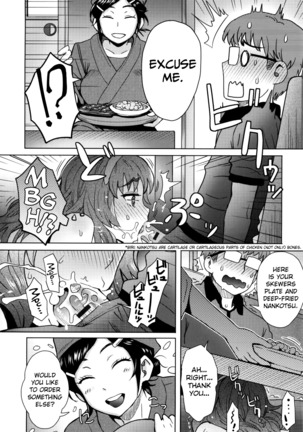 Koshitsu de Ii Koto - Page 8