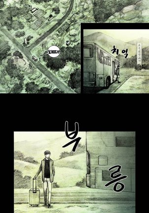 House of Dolls Ch.0-6 Page #2