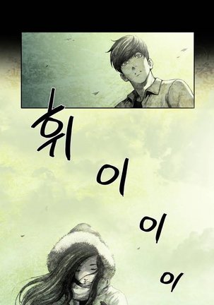 House of Dolls Ch.0-6 Page #9