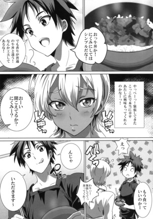 Meshimase! Nikumi-chan! Page #9