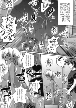 Meshimase! Nikumi-chan! Page #22