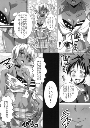 Meshimase! Nikumi-chan! Page #12