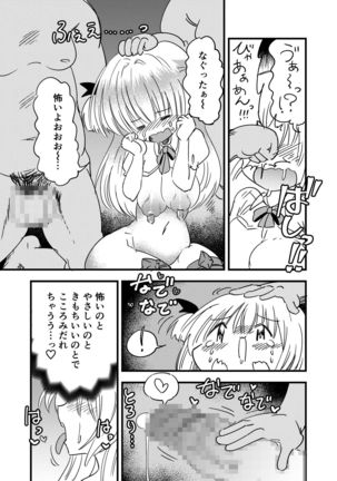 Shoujo-ka Ojisan-ka Tanetsuke Panic TS - Page 10