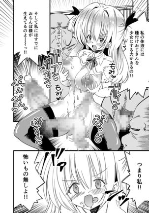 Shoujo-ka Ojisan-ka Tanetsuke Panic TS - Page 9