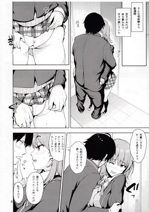 Irohas ga Azatoi Hon - Page 6