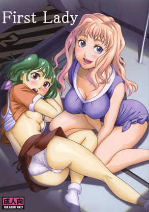 Macross Frontier - First Lady - Page 1