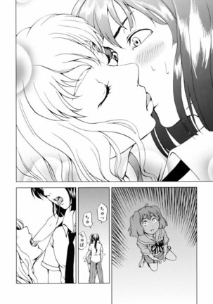 Macross Frontier - First Lady - Page 7