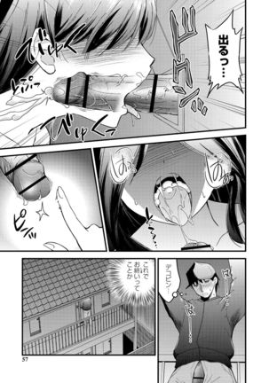 Hanro-kei ♡ Joshi - Page 58