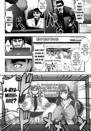 Enjyo-Kosai - Page 72