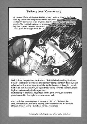 Enjyo-Kosai - Page 119