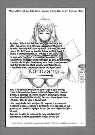 Enjyo-Kosai - Page 88