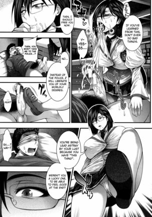 Enjyo-Kosai - Page 37