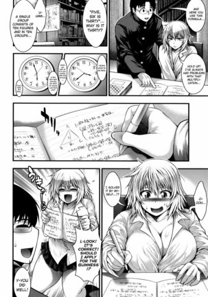 Enjyo-Kosai - Page 124
