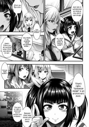 Enjyo-Kosai - Page 39