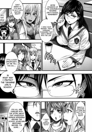Enjyo-Kosai - Page 29