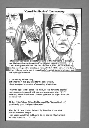 Enjyo-Kosai - Page 190