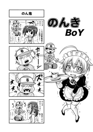 Nonki BOY Ch. 1-48 - Page 30